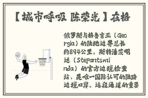 被老师插得爽爆 了体育老